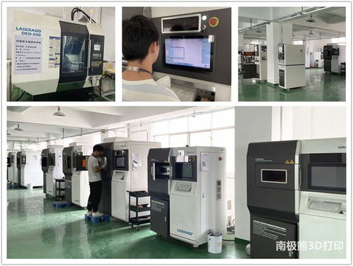 实地探访广州雷佳 金属3d打印业务连续4年翻倍增长